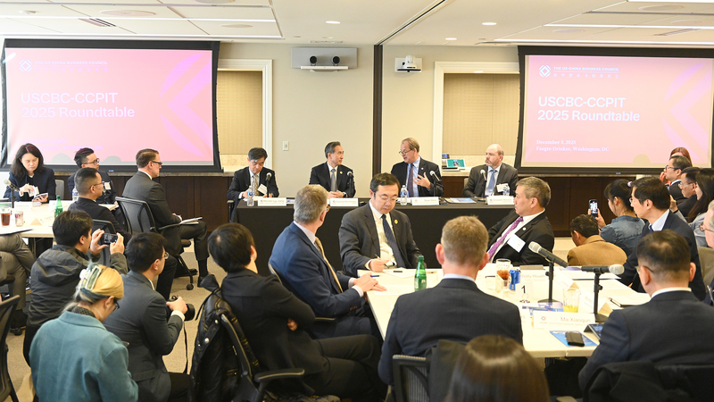 Empresarios_Chinos_Visitan_Washington_para_Conversaciones_Bilaterales_de_Negocios