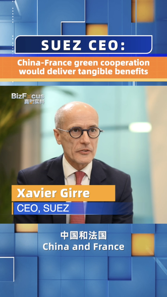 El CEO de SUEZ destaca beneficios tangibles de la cooperación verde China-Francia video poster