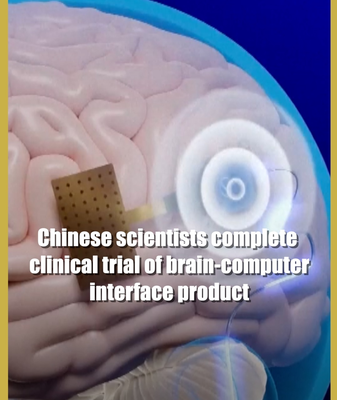 China prueba con éxito una interfaz cerebro-computadora inalámbrica video poster