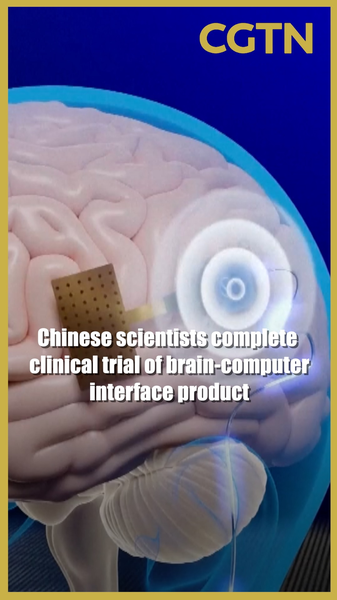 China prueba con éxito una interfaz cerebro-computadora inalámbrica video poster