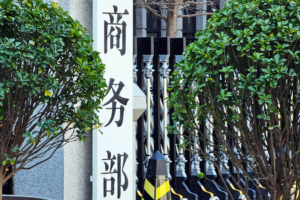 China inicia revisión de aranceles al caucho EPDM de EE.UU., ROK y UE