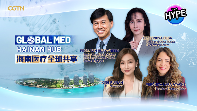 Expertos globales discuten innovación médica en Boao Lecheng video poster