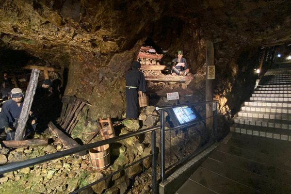 Corea del Sur insta a Japón a cumplir compromisos sobre la mina de Sado