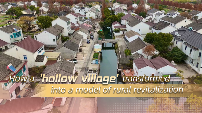 De aldea hueca a modelo de revitalización rural en China video poster