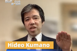 ¿Cómo afectan las subidas de tipos del BOJ a hipotecas e inversión? video poster