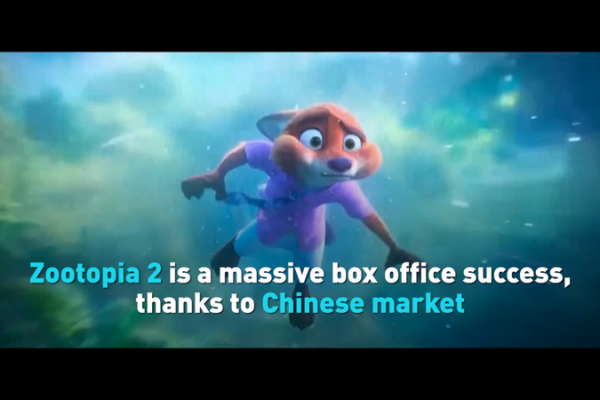 China impulsa el éxito en taquilla de 'Zootopia 2' video poster