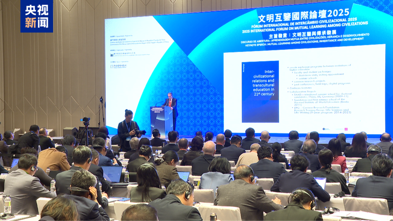Foro 2025 destaca el rol único de Macao en el intercambio cultural