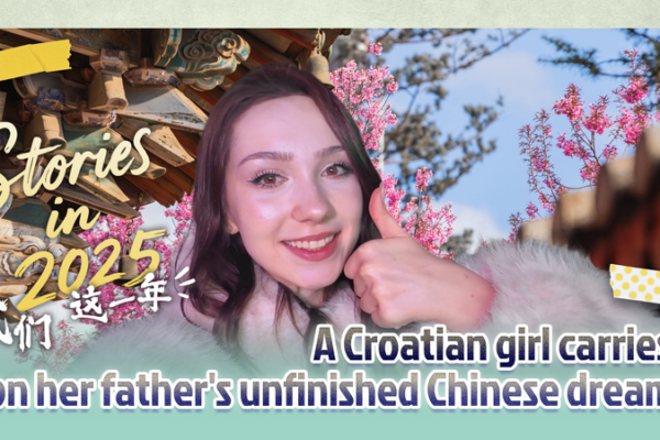 De Croacia a China: Ela cumple el sueño chino de su padre video poster