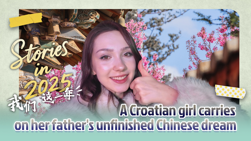 De Croacia a China: Ela cumple el sueño chino de su padre video poster