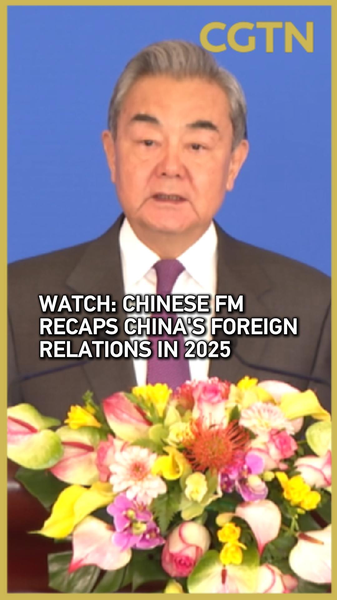 China en 2025: Wang Yi destaca paz, cooperación y justicia video poster