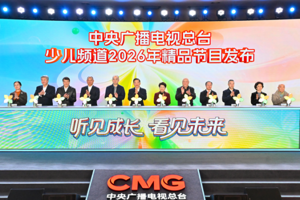 CMG revela su programación 2026 con más de 30 programas