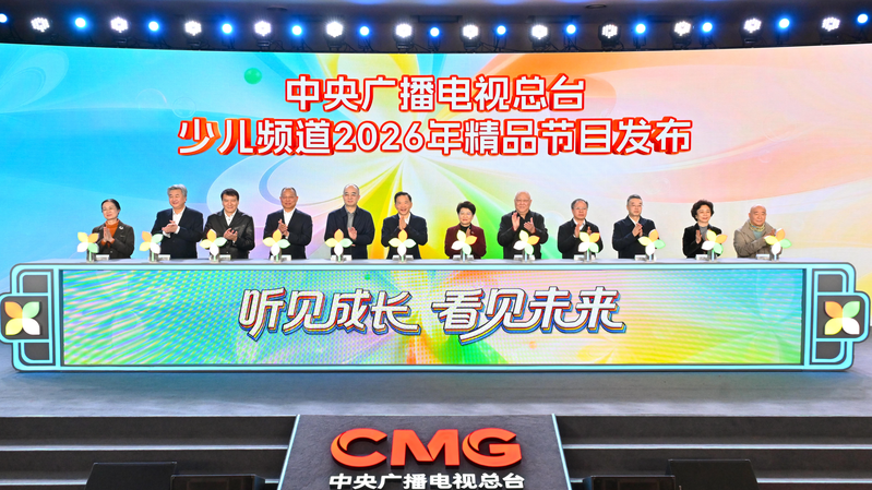 CMG revela su programación 2026 con más de 30 programas