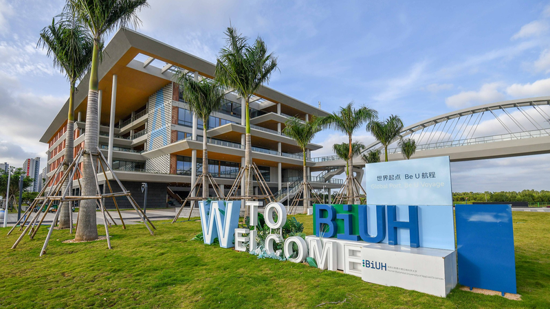 Hainan_FTP__la_nueva_frontera_del_libre_comercio_global