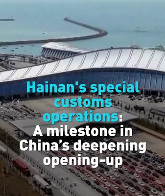 Hainan_estrena_aduanas_integradas__hito_en_la_apertura_de_China video poster