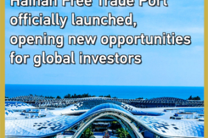 Hainan_lanza_su_Puerto_de_Libre_Comercio_y_abre_puertas_a_inversores_globales video poster