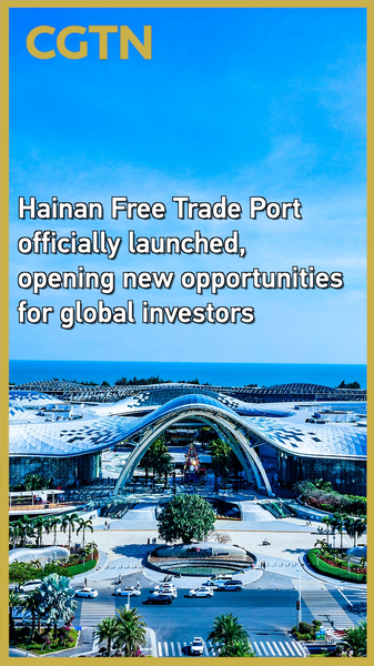 Hainan_lanza_su_Puerto_de_Libre_Comercio_y_abre_puertas_a_inversores_globales video poster