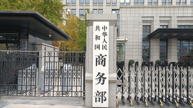 China continental insta a México a corregir alzas arancelarias