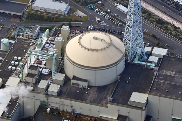 Fuga de agua radiactiva en el reactor Fugen de Japón