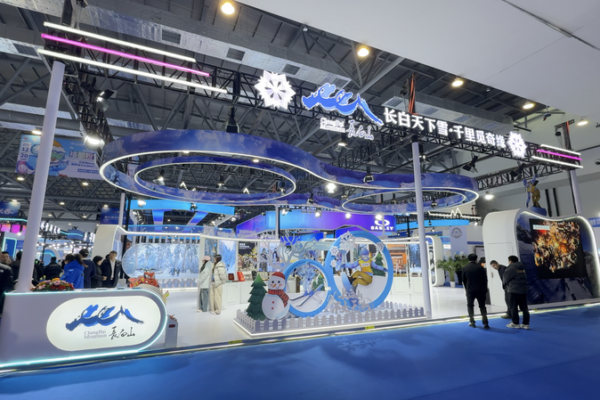 Jilin_2025__Expo_de_Nieve_y_Hielo_presenta_innovaciones_heladas video poster