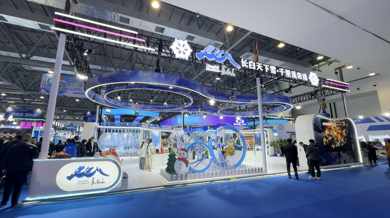 Jilin_2025__Expo_de_Nieve_y_Hielo_presenta_innovaciones_heladas video poster