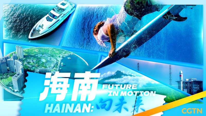 Hainan lanza mañana operaciones aduaneras especiales