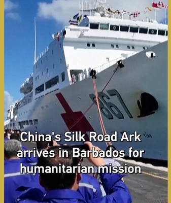 El 'Silk Road Ark' de China llega a Barbados en misión médica video poster