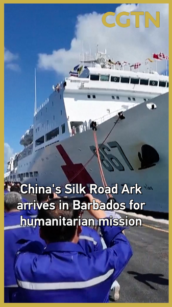 El 'Silk Road Ark' de China llega a Barbados en misión médica video poster