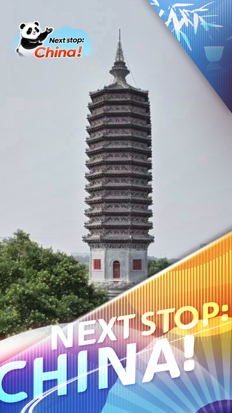 Pagoda Randeng: 1,400 años de historia de Pekín en Tongzhou video poster