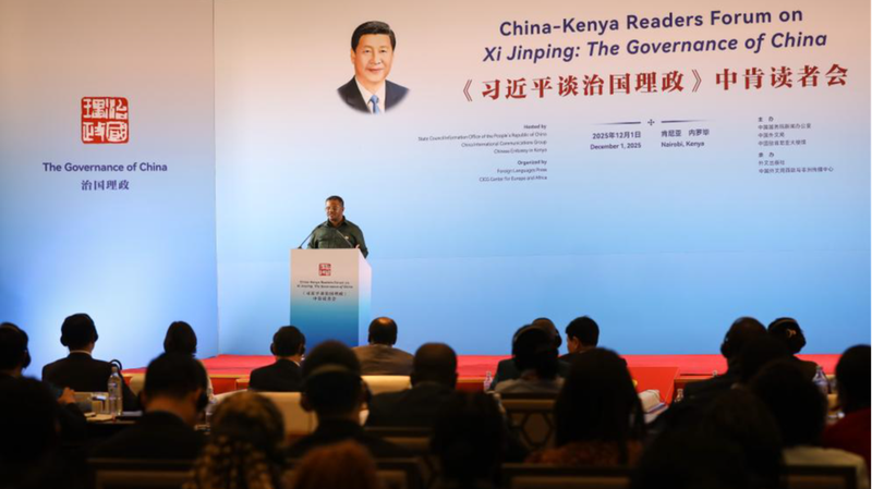 Kenia_explora_el_Volumen_V_de_Gobernanza_de_China_de_Xi_Jinping_en_foro_de_Nairobi