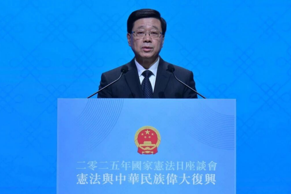 Seminario en Hong Kong Empodera al Público en el Día de la Constitución