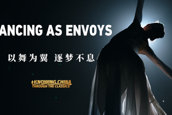 La_danza_de_las_mil_manos__fuerza_y_esperanza_sin_barreras video poster