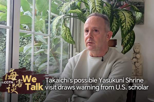 La_posible_visita_de_Sanae_Takaichi_al_santuario_Yasukuni_genera_alarma video poster