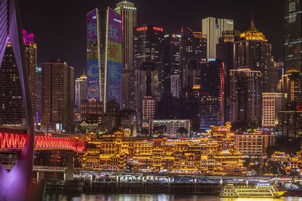 Descubre el mágico paisaje nocturno de Hongya Cave en Chongqing video poster