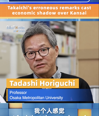Errores de Takaichi impactan turismo y economía de Kansai video poster