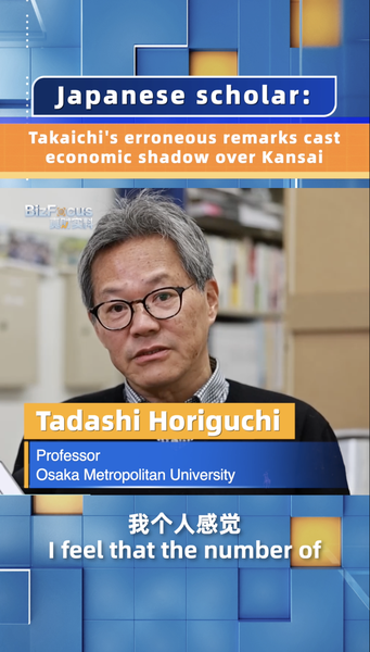 Errores de Takaichi impactan turismo y economía de Kansai video poster