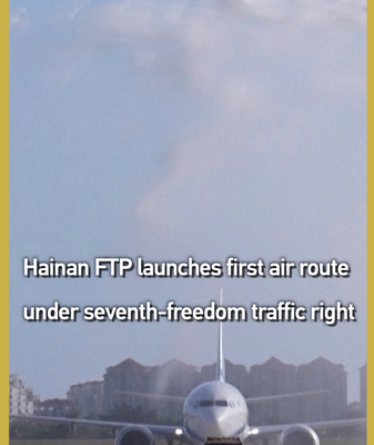 Hainan FTP lanza primera ruta a Europa con séptima libertad video poster