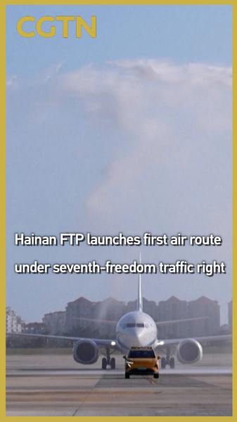 Hainan FTP lanza primera ruta a Europa con séptima libertad video poster