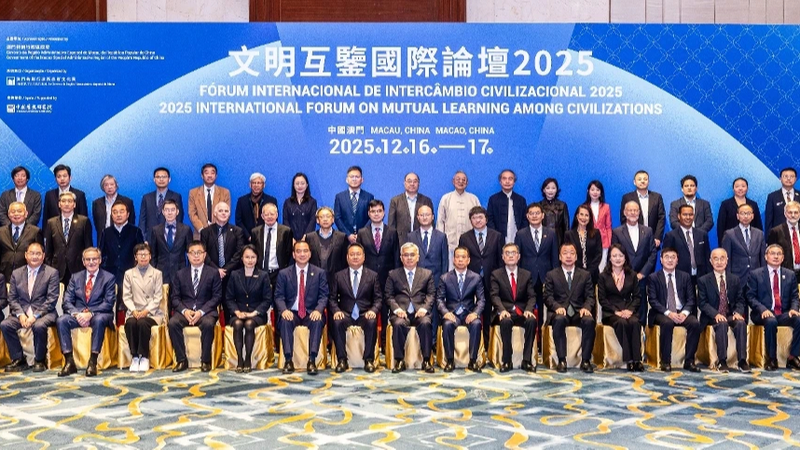 Macao_lanza_iniciativa_de_aprendizaje_mutuo_entre_civilizaciones