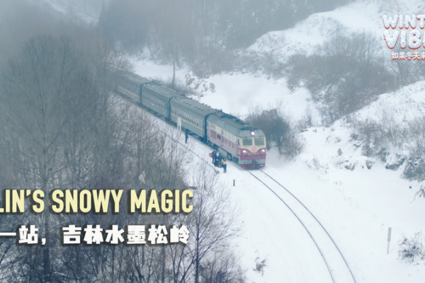 Magia_nevada_en_Songling_Snow_Village__Jilin video poster
