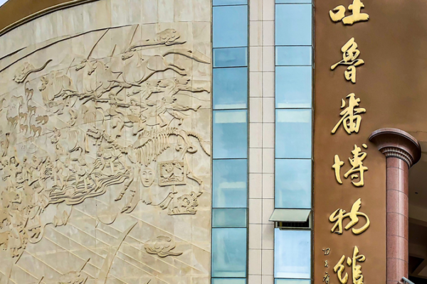 Museo_de_Turpan_digitaliza_2_000_reliquias_en_3D video poster