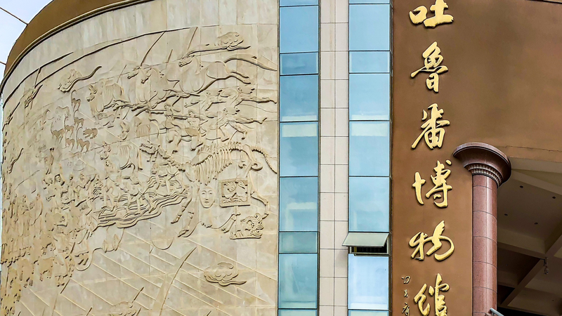 Museo_de_Turpan_digitaliza_2_000_reliquias_en_3D video poster