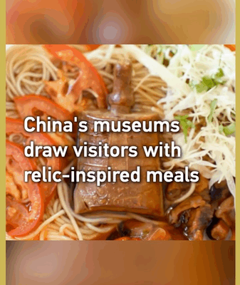 Museos_del_Interior_de_China_Sirven_Cocina_Inspirada_en_Reliquias video poster
