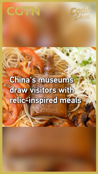 Museos_del_Interior_de_China_Sirven_Cocina_Inspirada_en_Reliquias video poster