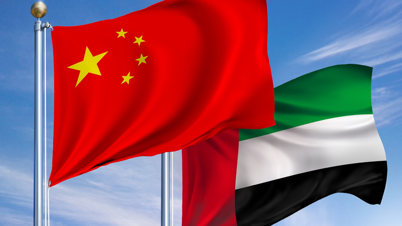 China y Emiratos Árabes Unidos profundizan su alianza estratégica