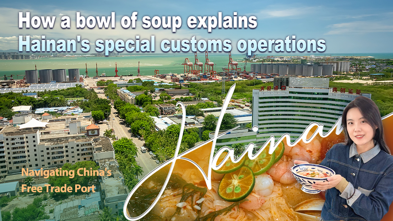 Cómo un tazón de sopa revela las aduanas especiales de Hainan video poster