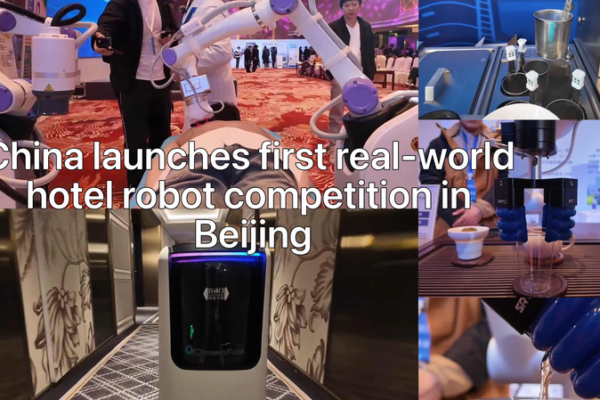 Beijing presenta la primera competencia de robots hoteleros en el mundo real 🤖🏨 video poster