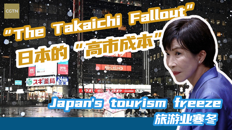 Congelación del turismo: El alto costo del impacto de Takaichi video poster