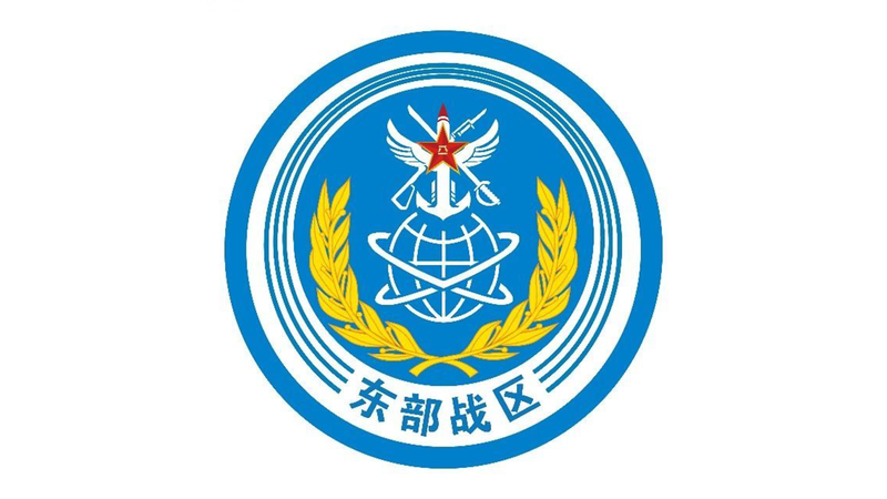 Simulacros navales, aéreos y anti-submarinos del EPL cerca de la isla de Taiwán