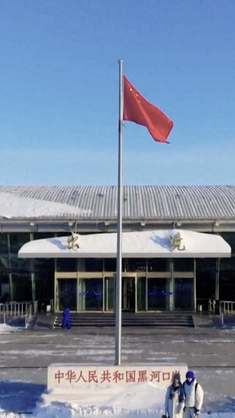 Rusia da la bienvenida a turistas chinos con entrada sin visa por 30 días video poster