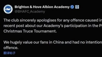 Brighton se disculpa tras escándalo por foto de oficial de la Segunda Guerra Mundial